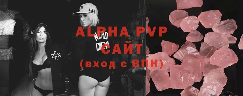 Alpha-PVP VHQ Егорьевск