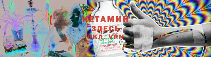 закладка  сайты даркнета телеграм  КЕТАМИН ketamine  Егорьевск 