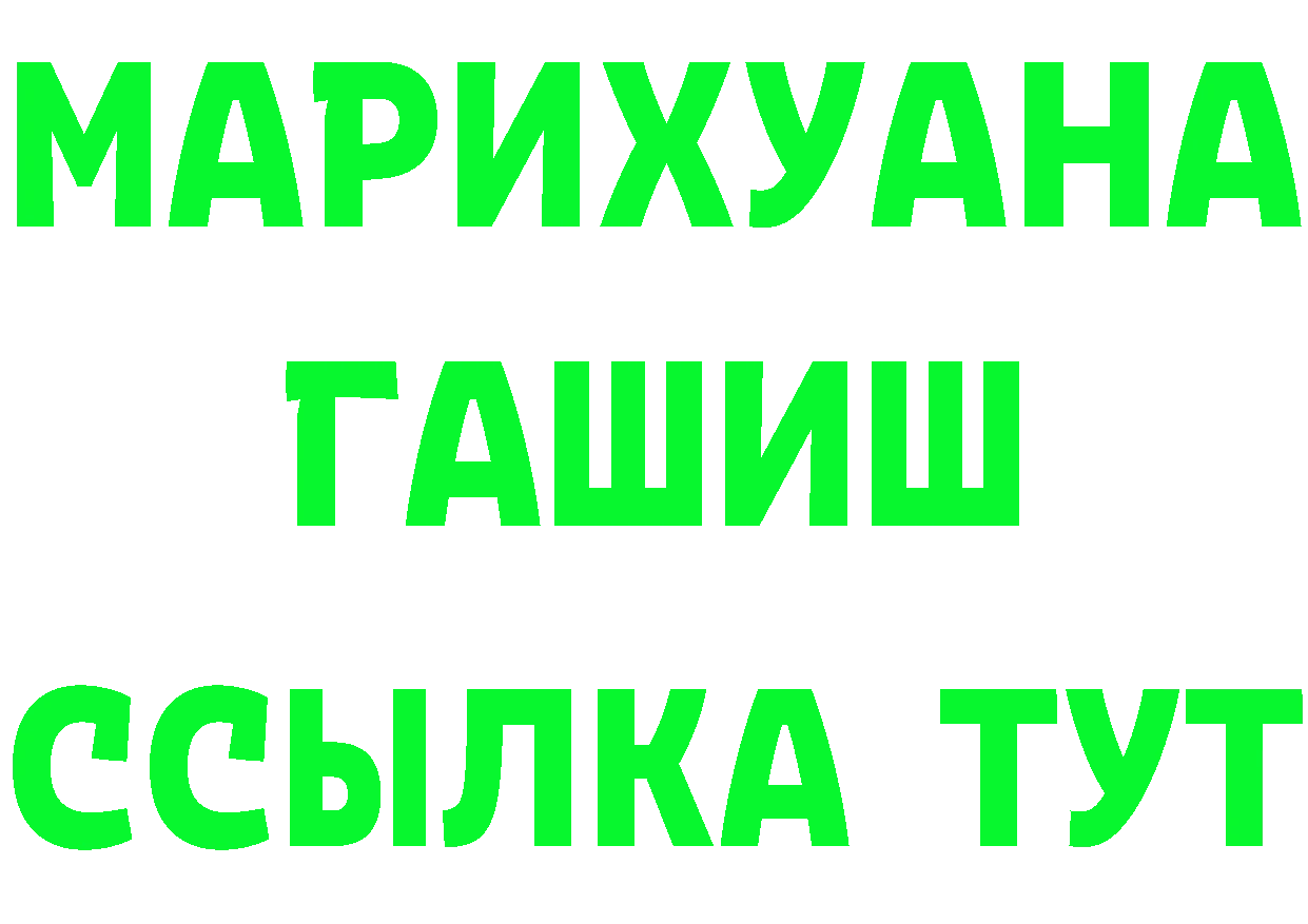 МЕФ VHQ зеркало площадка hydra Егорьевск